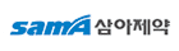 삼아제약