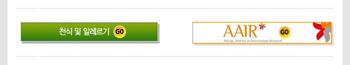 ����õ�ľ˷�������ȸ E-letter 2011 March_link